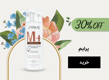  پرایم با تخفیف