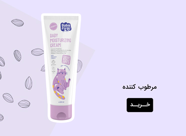 مرطوب کننده