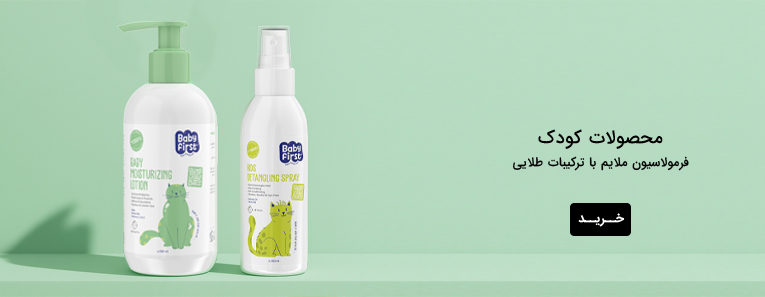 مراقبت پوست کودک