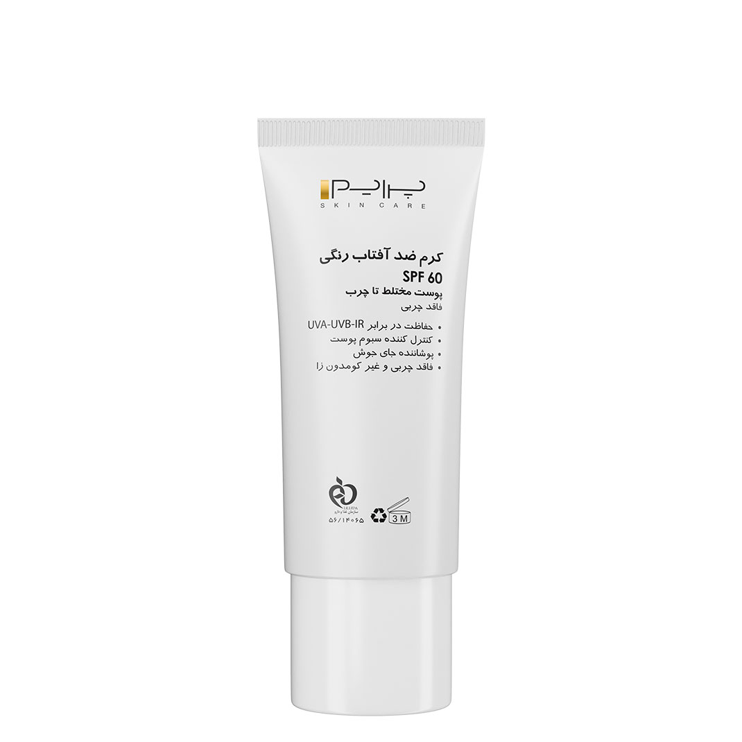 کرم ضد آفتاب رنگی پرایم بژ طبیعی - پشت 1
