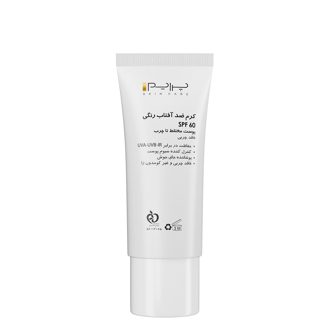 ضد آفتاب رنگی پرایم - بژ روشن - پشت 1