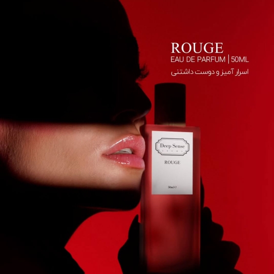عطر دیپ سنس مدل Rouge حجم 50 میل