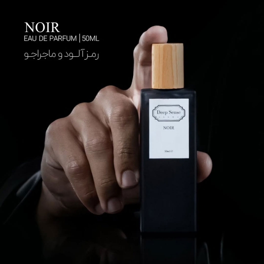 عطر دیپ سنس مدل Noir حجم 50 میل