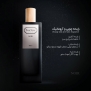 لایف استایل عطر نوئر دیپ سنس 1