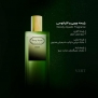 عکس لایف استایل عطر ورت دیپ سنس 1