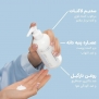 لایف استایل لوسیون صورت و بدن سی گل 1